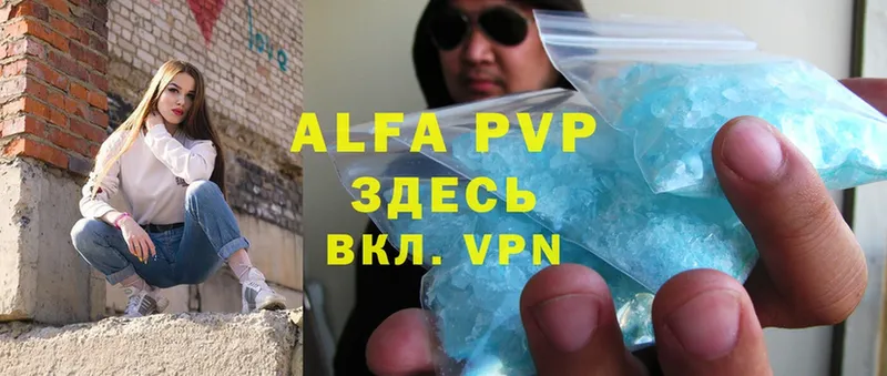 KRAKEN ССЫЛКА  Армавир  Alfa_PVP СК КРИС  купить  сайты 