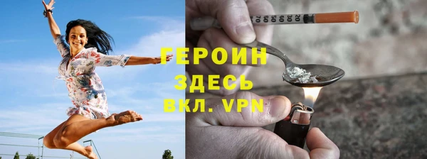 прущие грибы Бугульма