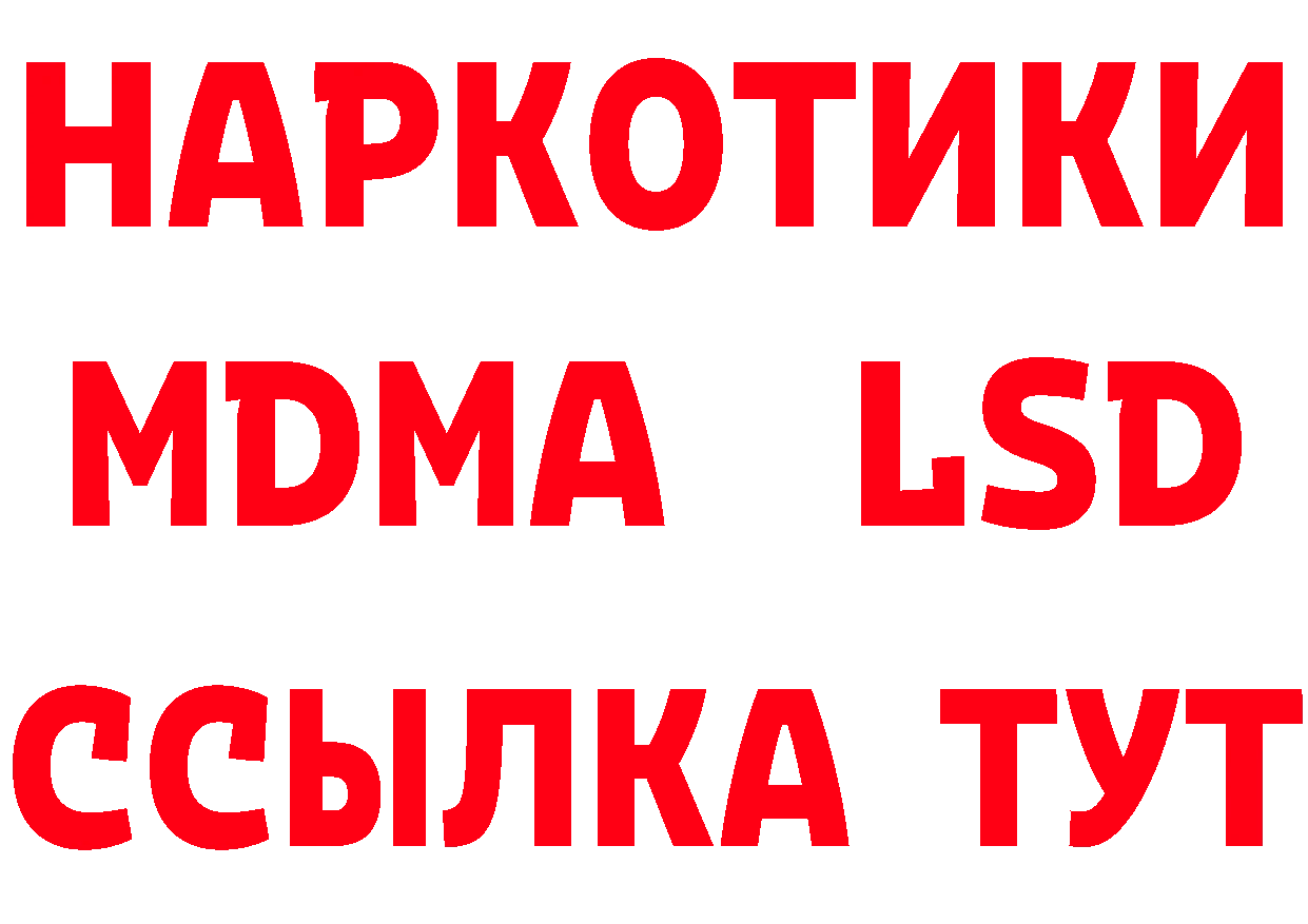 ТГК вейп маркетплейс сайты даркнета ссылка на мегу Армавир